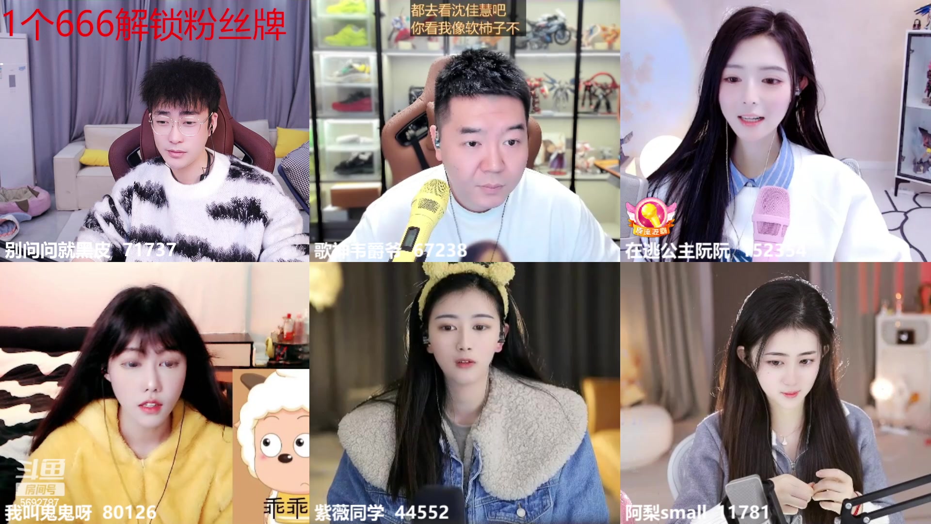 【2023-02-07 11点场】别问问就黑皮：【小奶团】1元粉丝牌7倍上限~