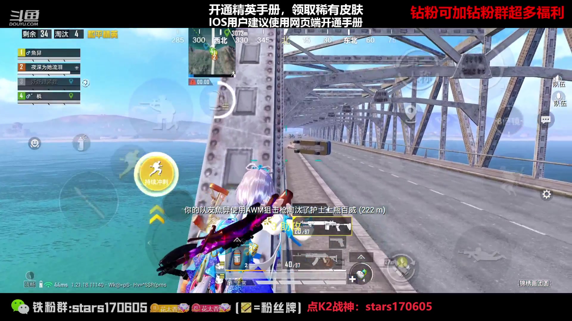 【2023-02-08 19点场】Dy花老湿：【守护手机荣光】