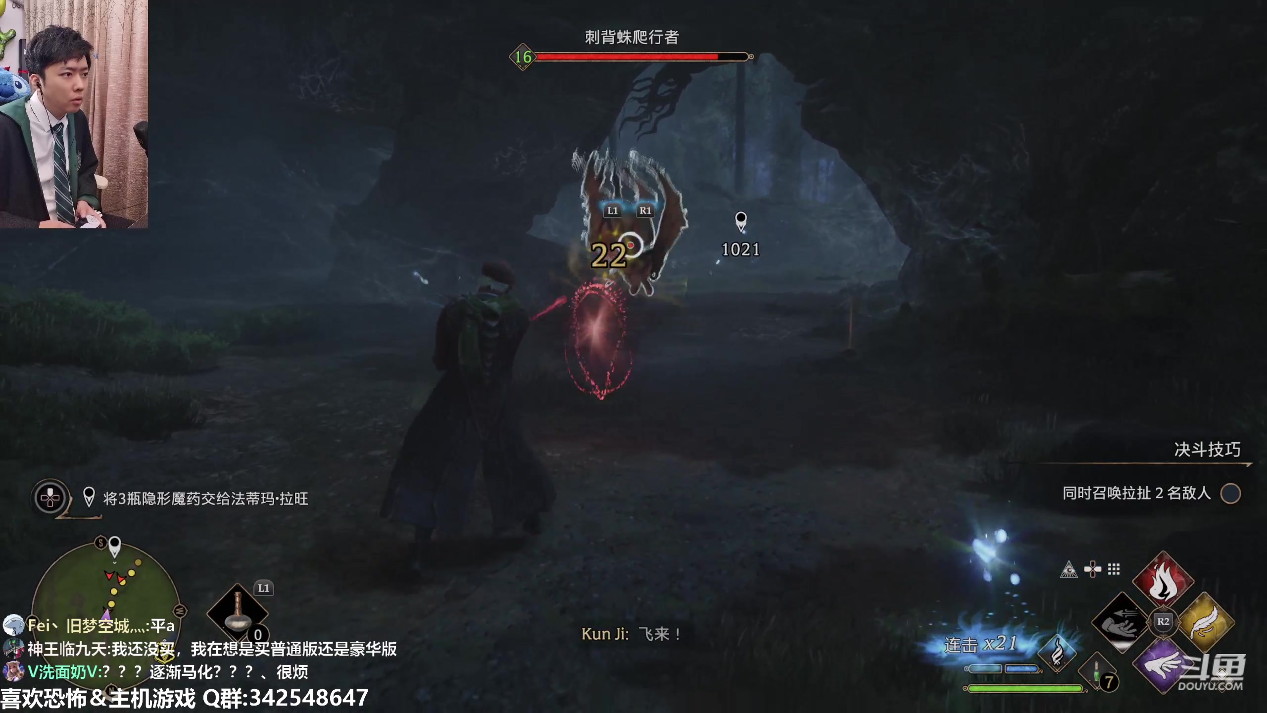 【2023-02-08 18点场】机长YG：【斗鱼首播】美女主播直播中！！