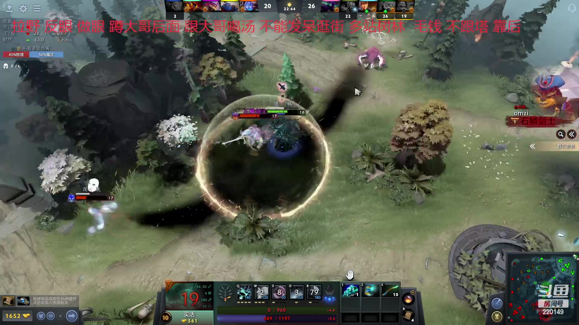 【2023-02-08 12点场】格格酱呀丶：(双倍)dota笨比练习生格酱