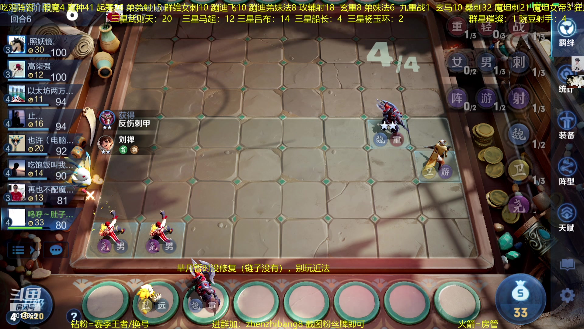 【2023-02-08 19点场】甄知棒：吕布婉儿1V10，声法豌豆弟妹法