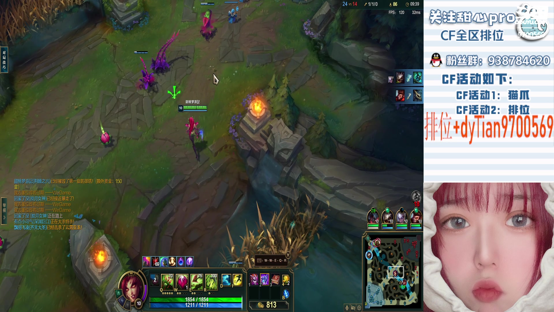 【2023-02-07 02点场】甜心pro：排位秒上～各位老板快来