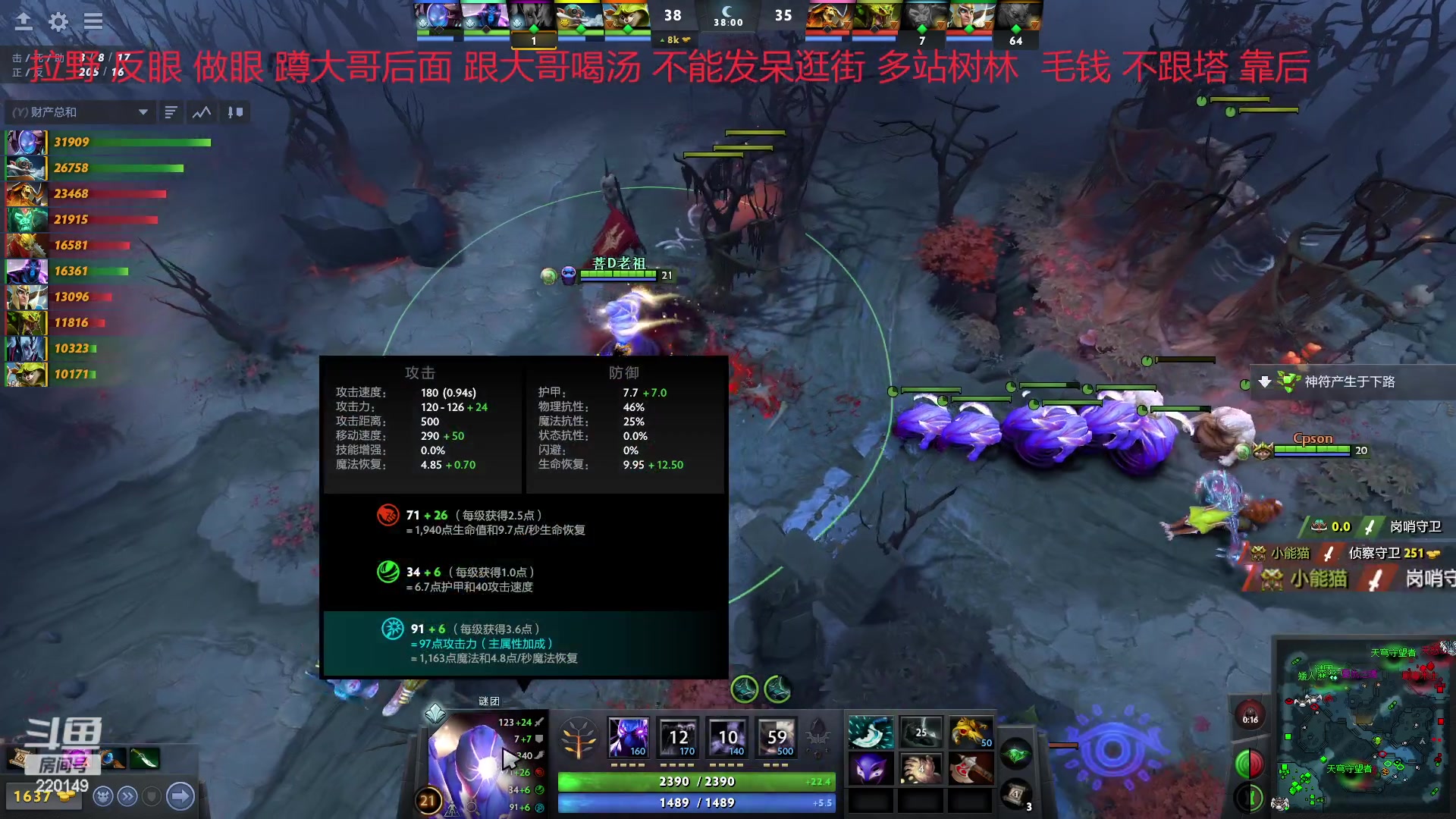 【2023-02-07 22点场】格格酱呀丶：(双倍)dota笨比练习生格酱