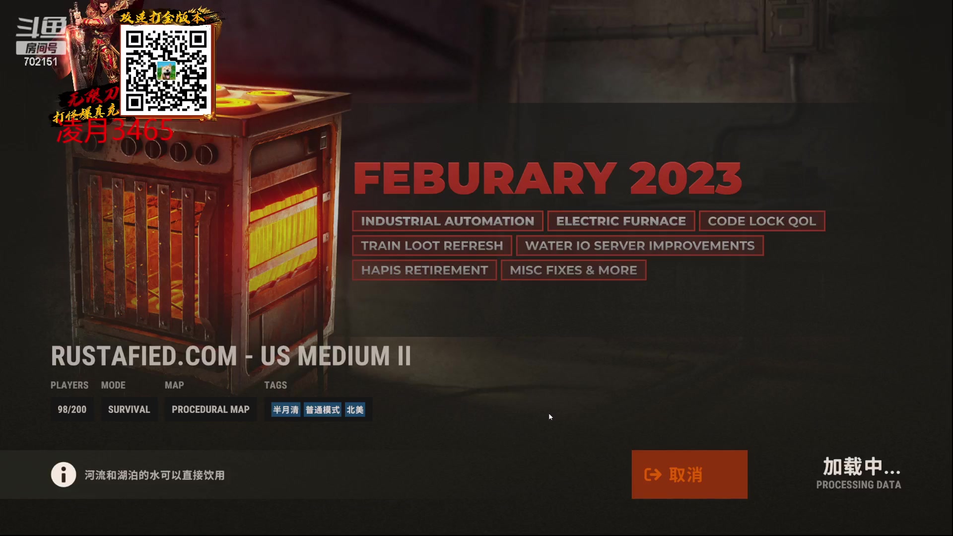 【2023-02-08 14点场】GY阳哥：(今日双倍)报仇心思一直在