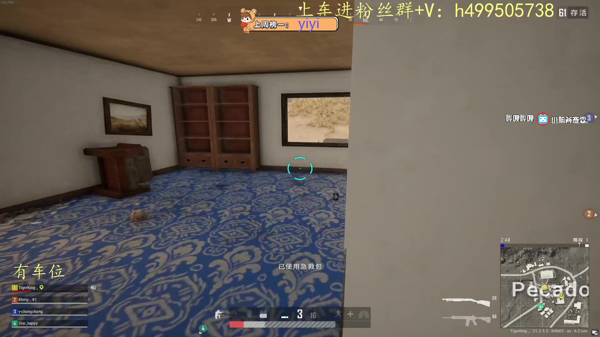【2023-02-08 02点场】小老虎彦霖：钻石局上大师，目前钻2