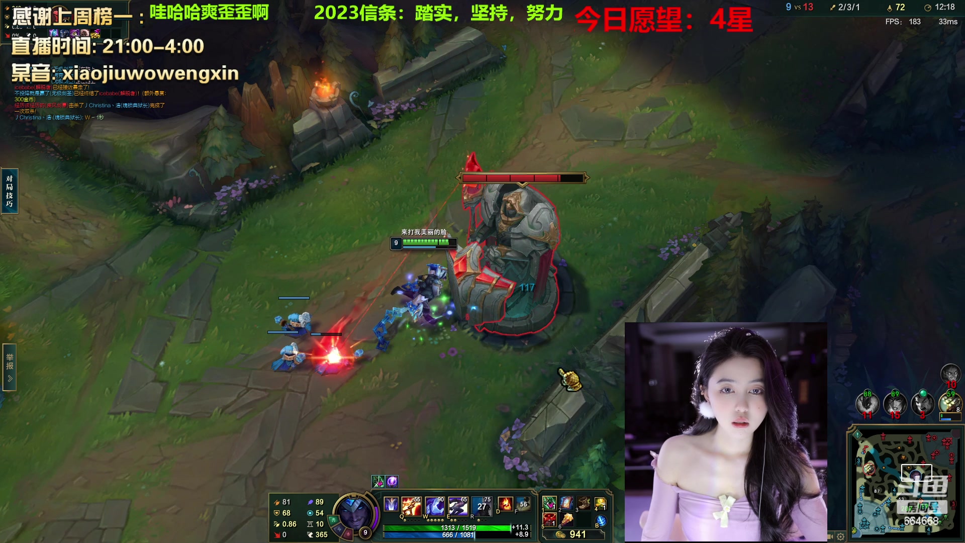 【2023-02-08 01点场】小酒窝翁馨：相信光，做个爱笑的女孩
