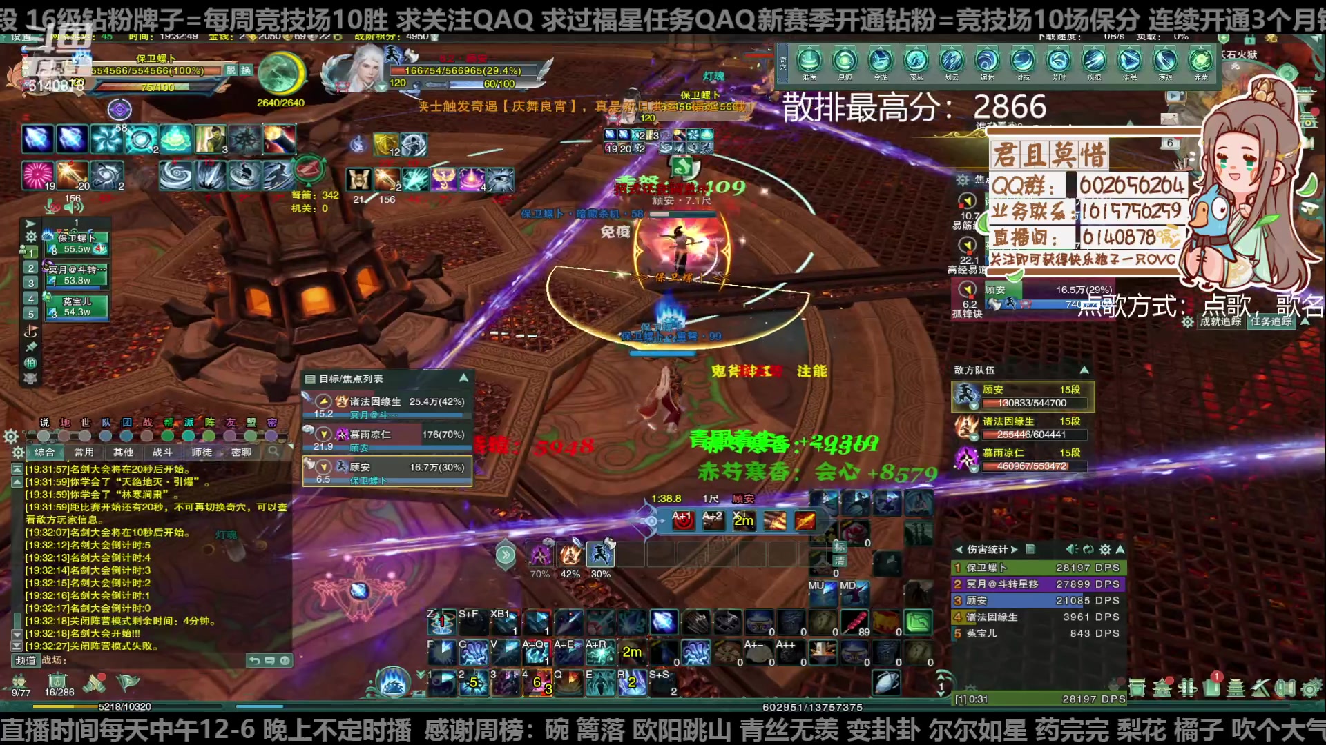 【2023-02-06 18点场】君且莫惜一：【开人流无方】重铸无方荣光，地上先躺一会