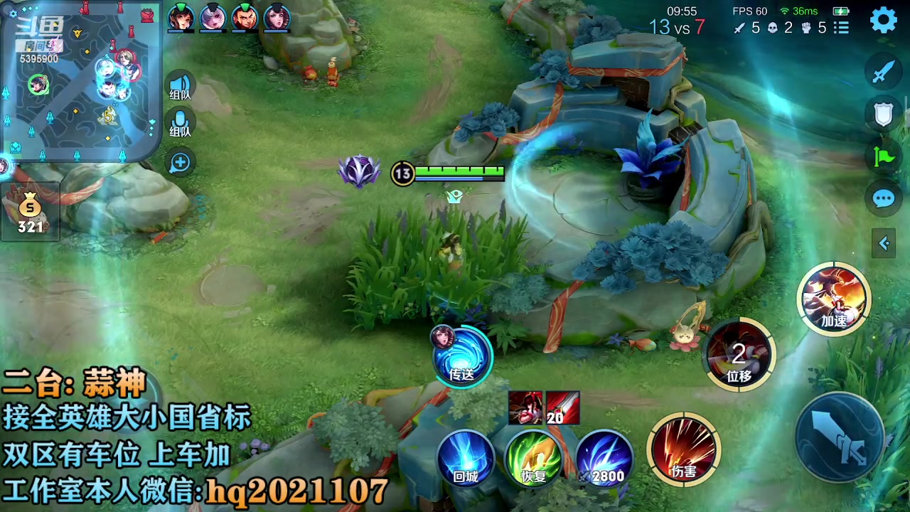 【2023-02-08 20点场】A老回：有车位 国服车队二带三