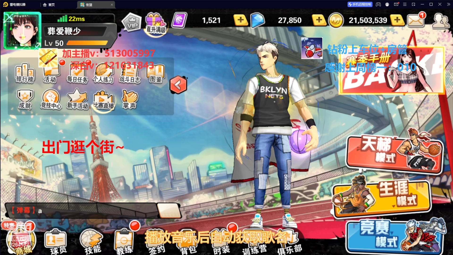 【2023-02-07 20点场】巅峰凯指导：来咯，是你的僵硬凯导呀