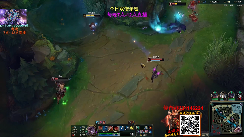 【英雄联盟】主播油条的精彩时刻 20230208 07点场