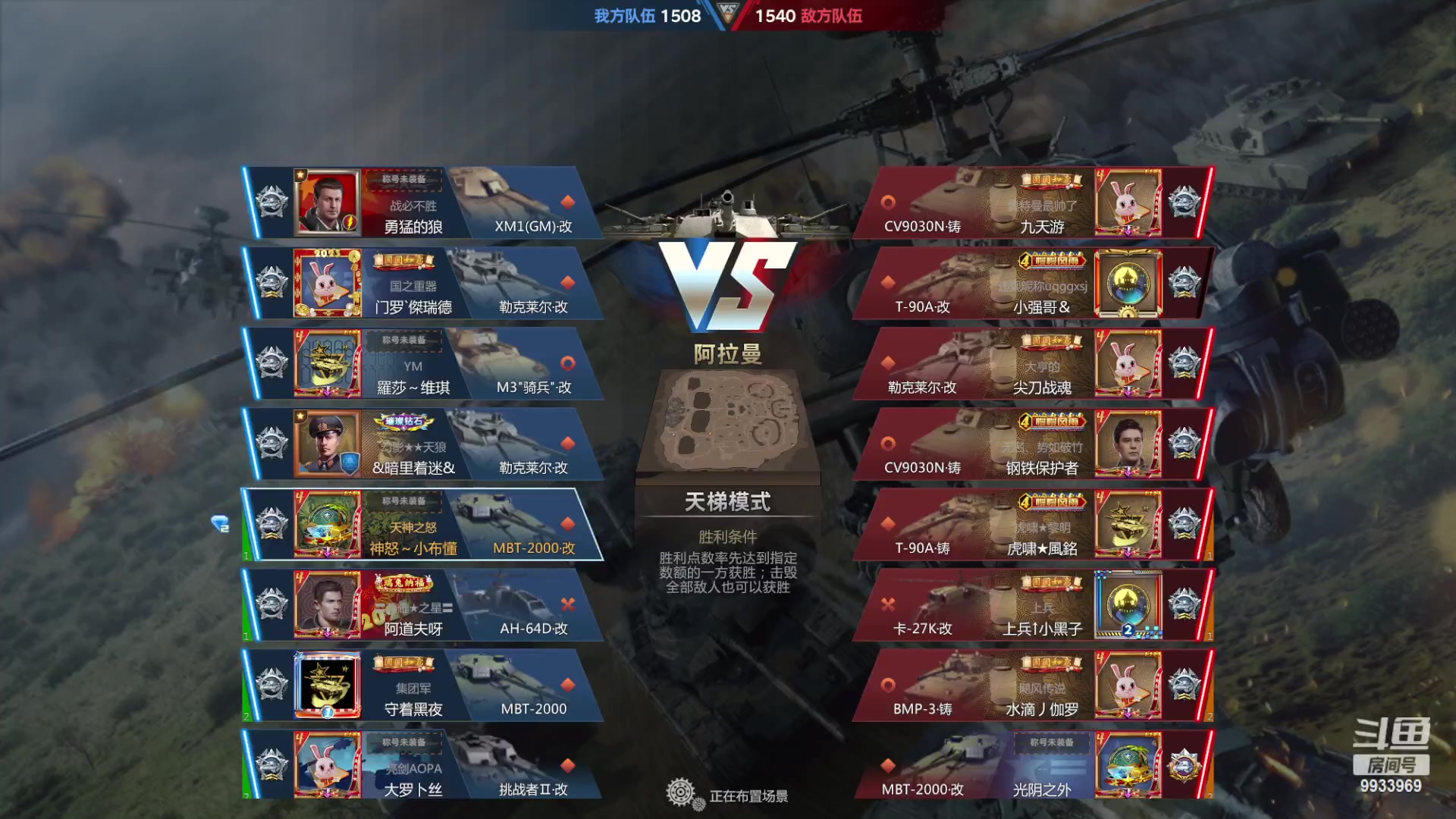 【2023-02-06 23点场】神怒布雷多：神怒布雷多的直播间