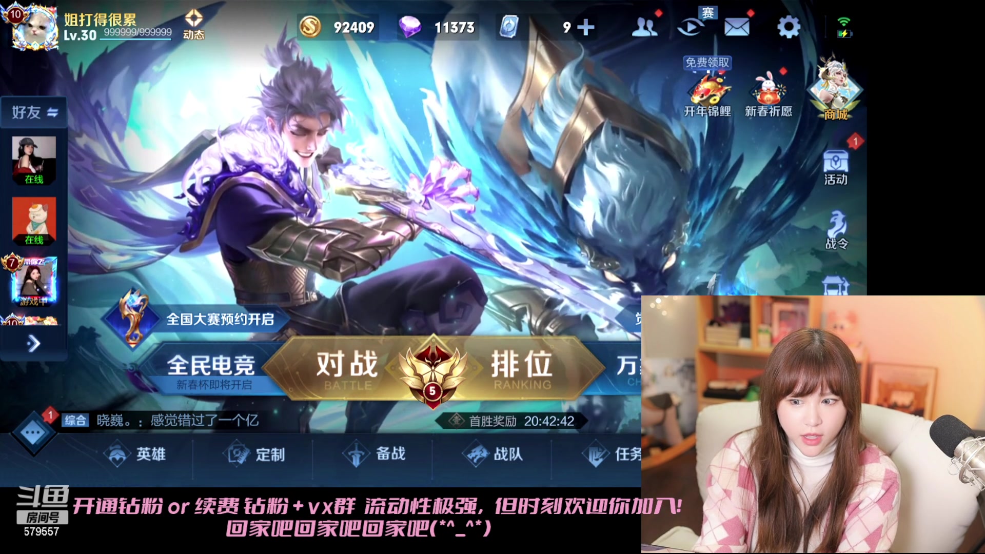 【2023-02-06 21点场】钱蓓婷起床了没：双倍♥看似甜蜜双排实际俯冲