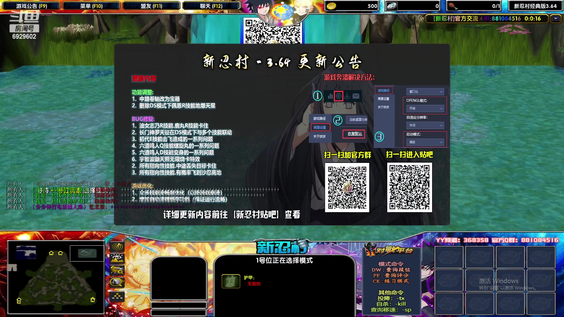 【2023-02-07 21点场】Yzb卡卡西：真正的大师永远怀着一颗学者的心