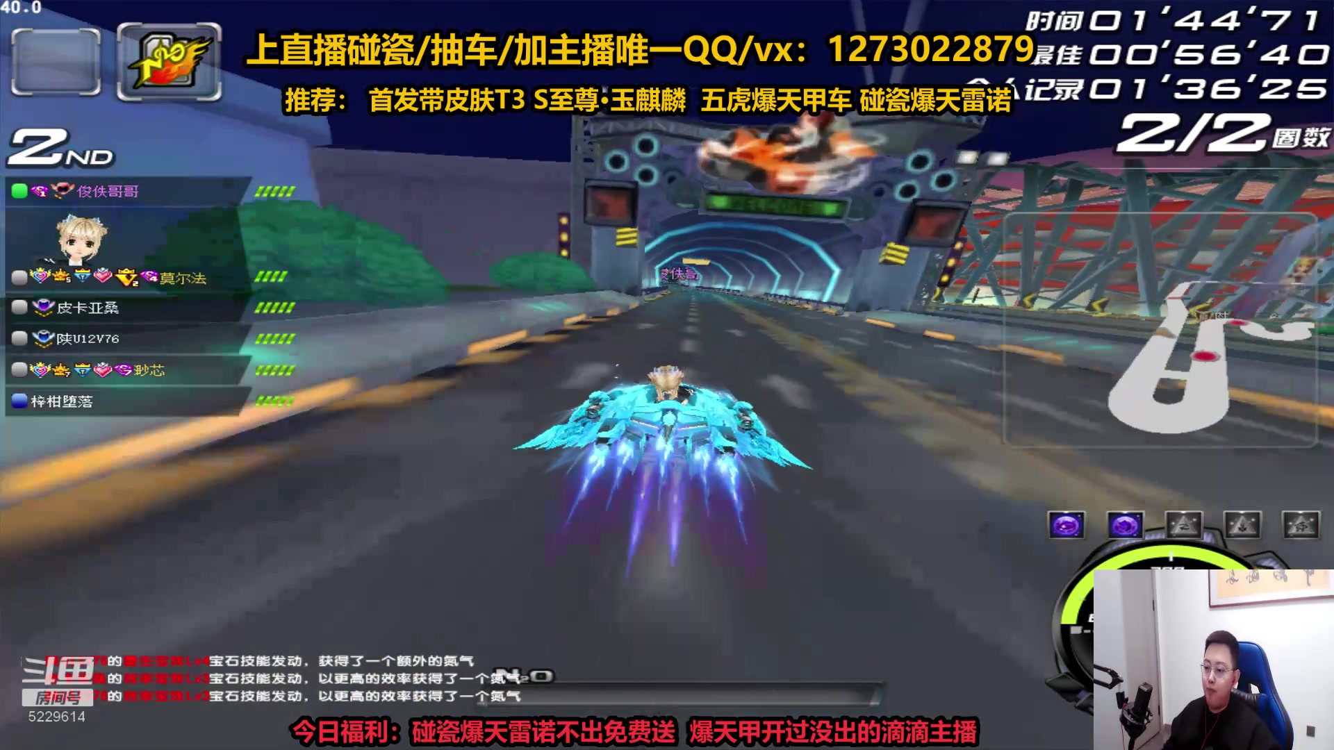 【2023-02-08 21点场】圆梦大师丶秦珂：秦珂：上头碰瓷爆天雷诺 火麒麟搞起