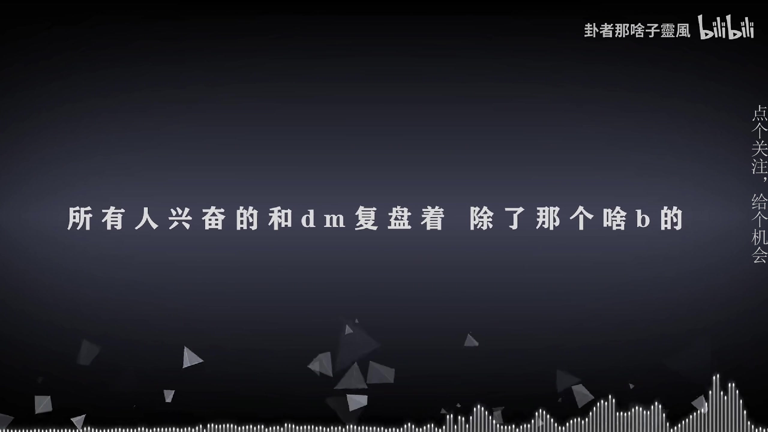 【2023-02-08 02点场】凡尘困：今日双倍 一个666上粉丝牌