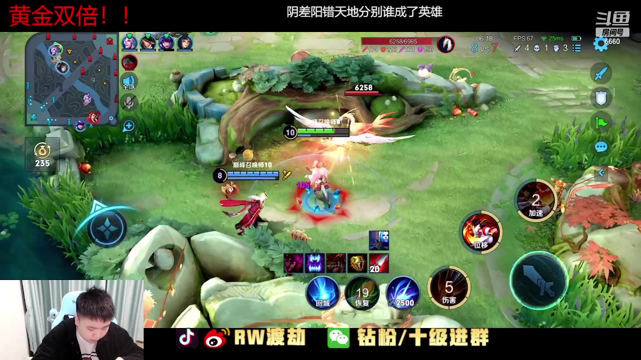 【2023-02-08 19点场】RW渡劫：今天目标 2200!!