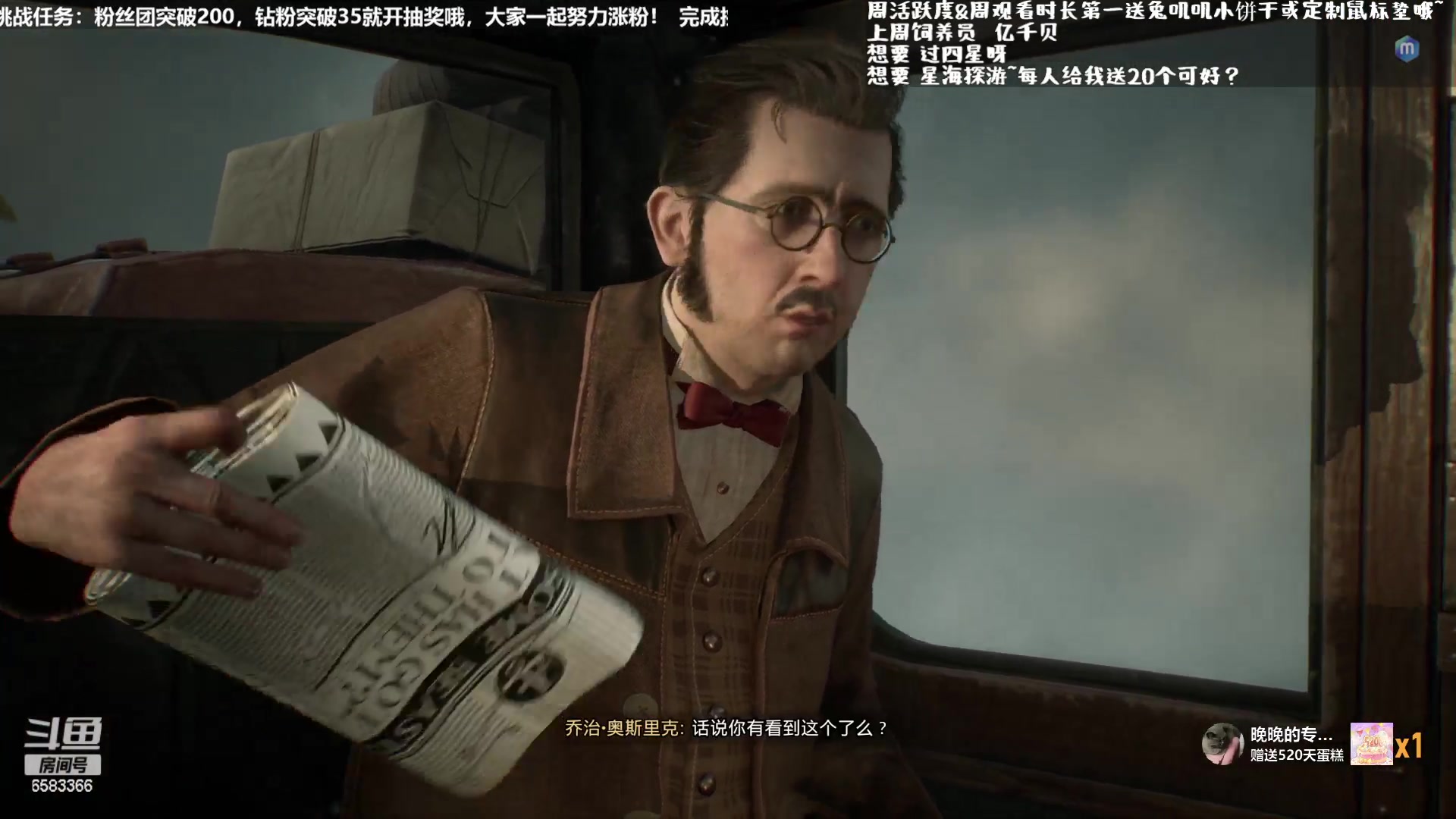【2023-02-08 15点场】兔叽叽丫：❤啃大瓜❤霍格沃兹