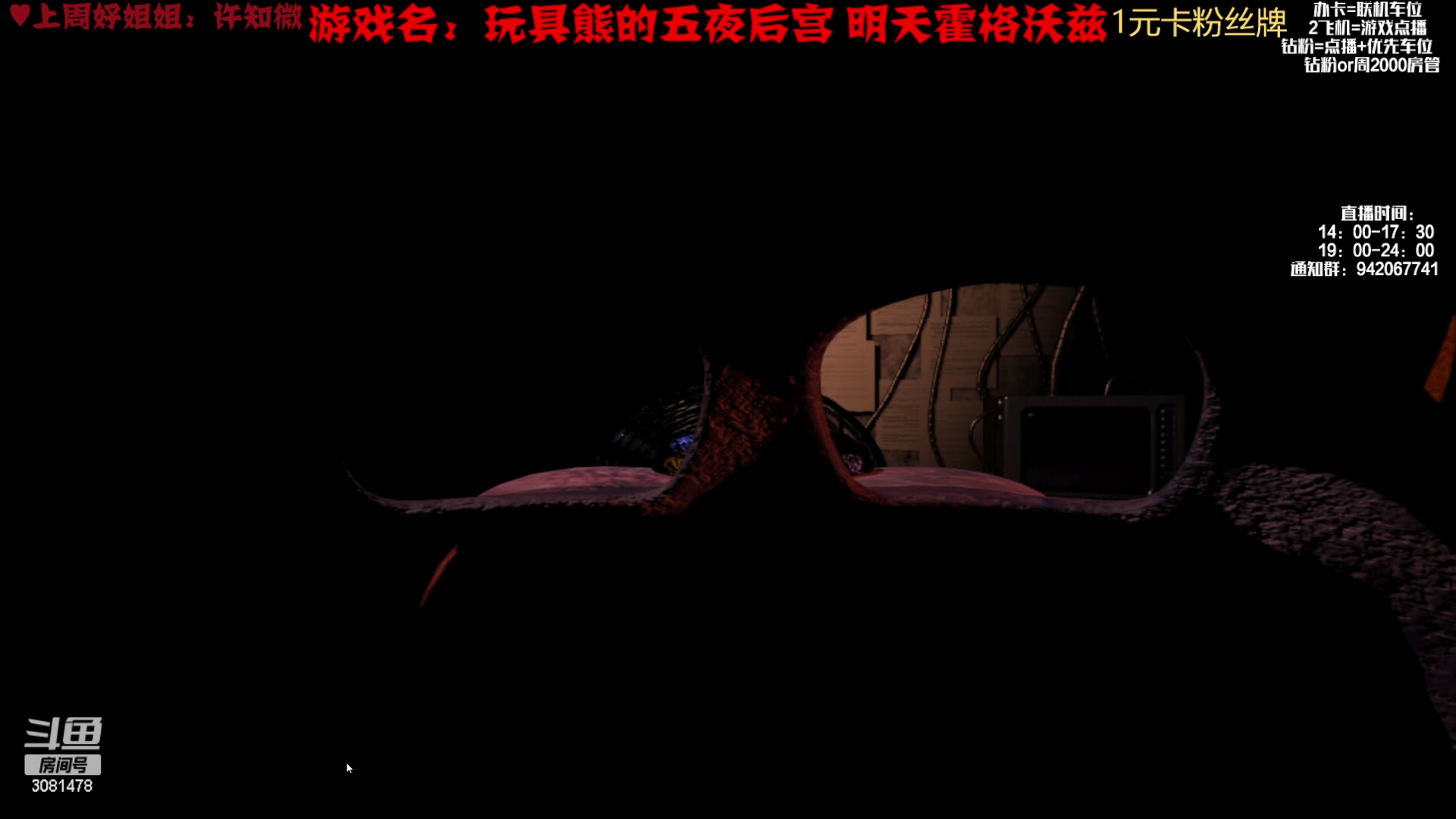 【2023-02-07 21点场】陌陌孖然：（双倍）小陌：行尸走肉