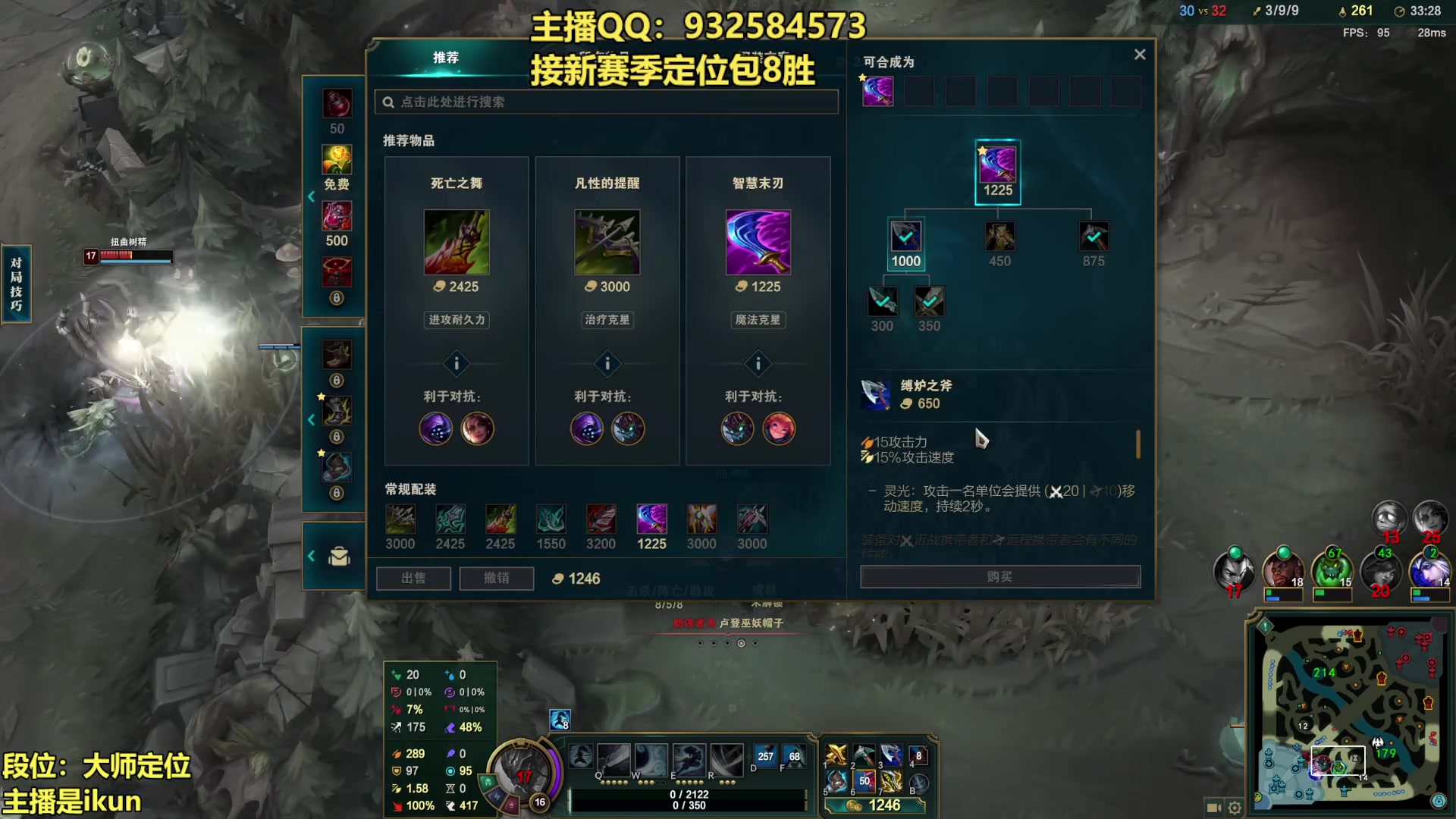 【2023-02-08 12点场】凉风亚索yasuo：亚索永恩天花板~