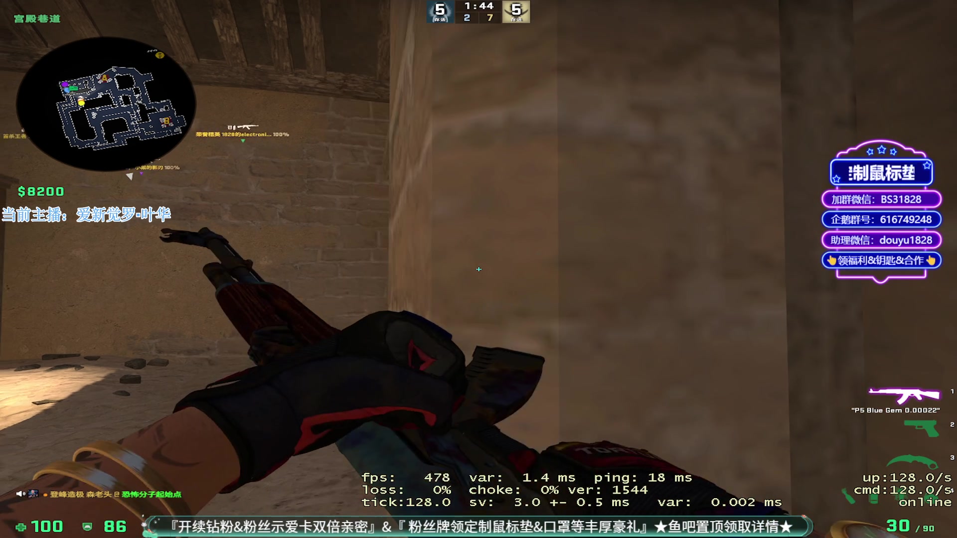 【2023-02-08 21点场】CSGO百岁三：不知道改什么标题 1828