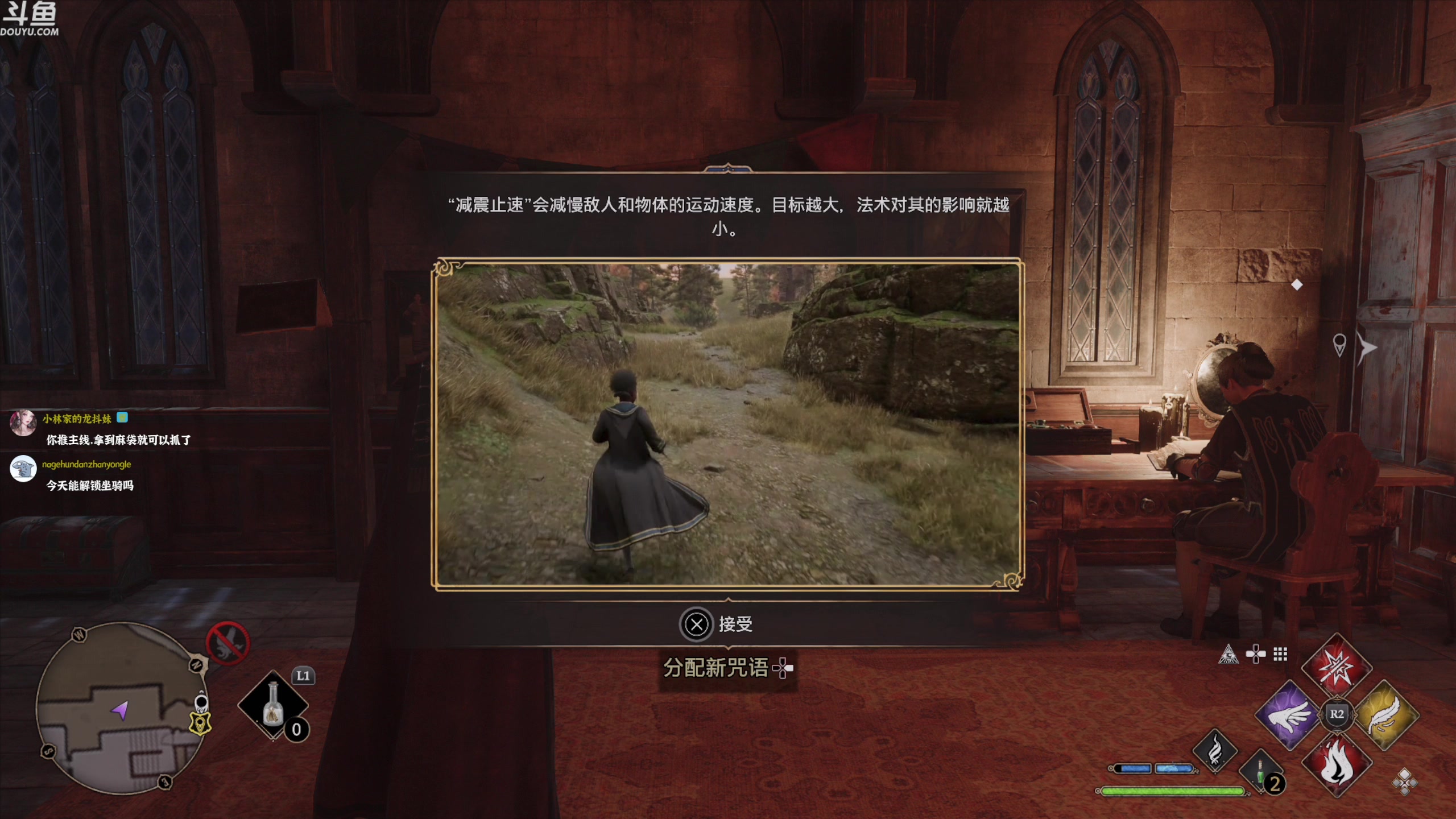 【2023-02-08 15点场】神隐的直播间：神隐：【双倍】霍格沃茨之遗 2K画质首播