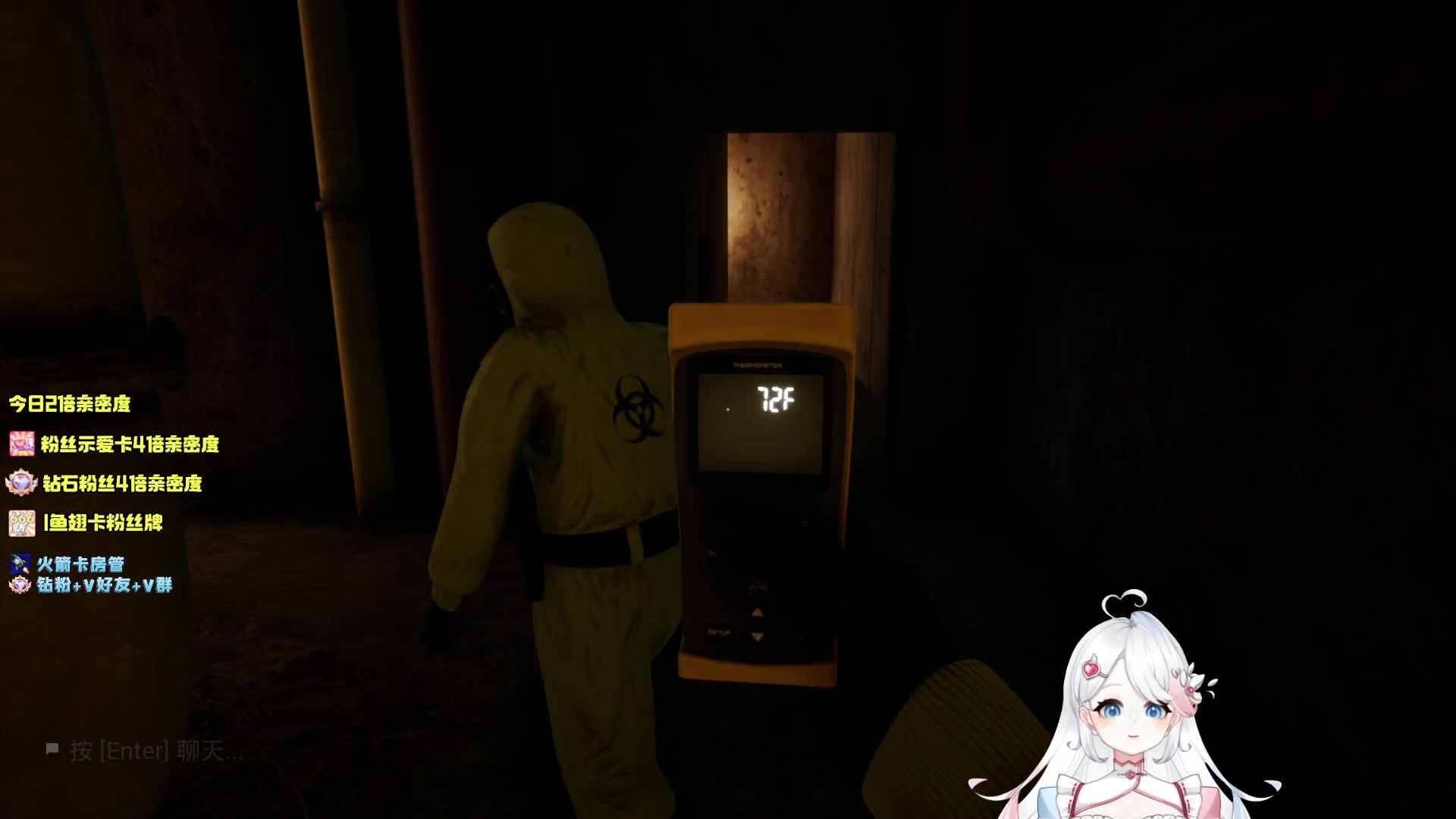 【2023-02-08 20点场】小盒子u：2倍亲密度~~