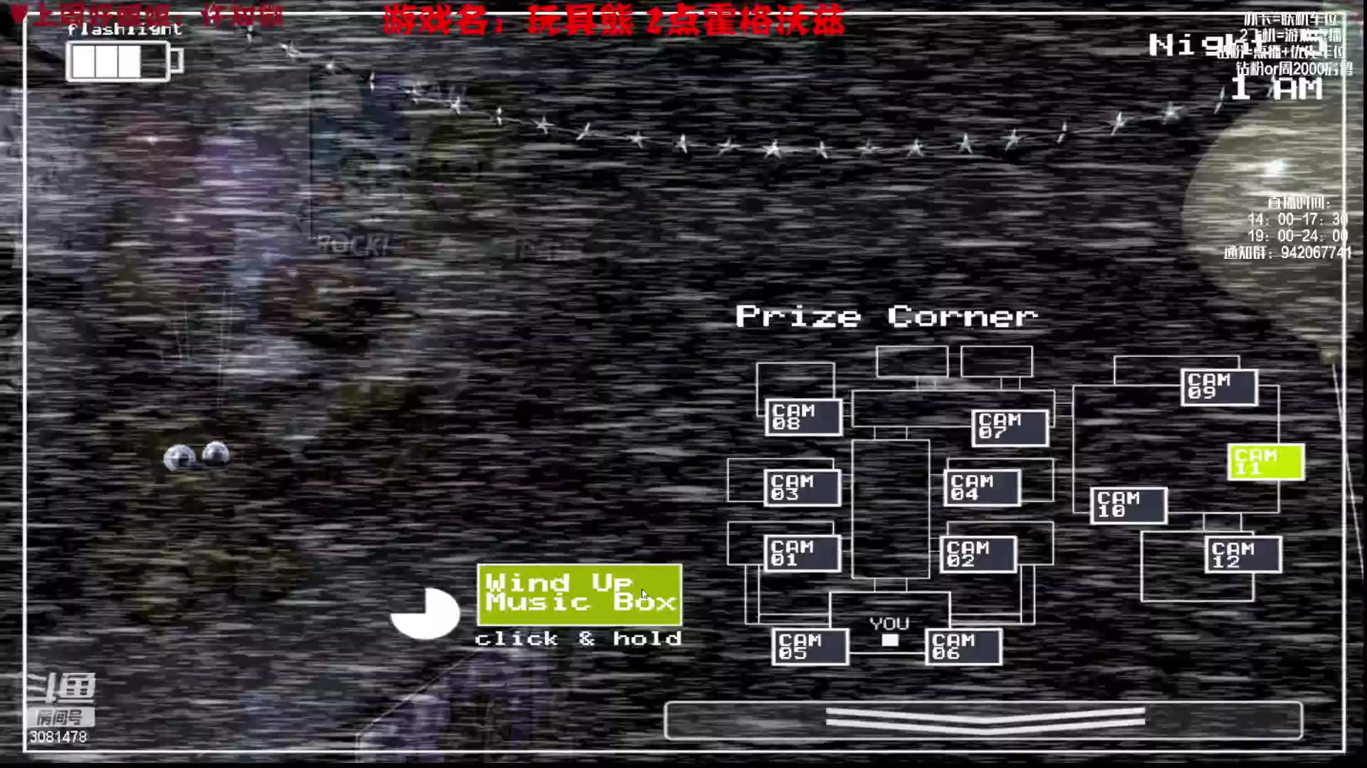 【2023-02-08 01点场】陌陌孖然：（双倍）PC最高画质霍格沃茨之遗