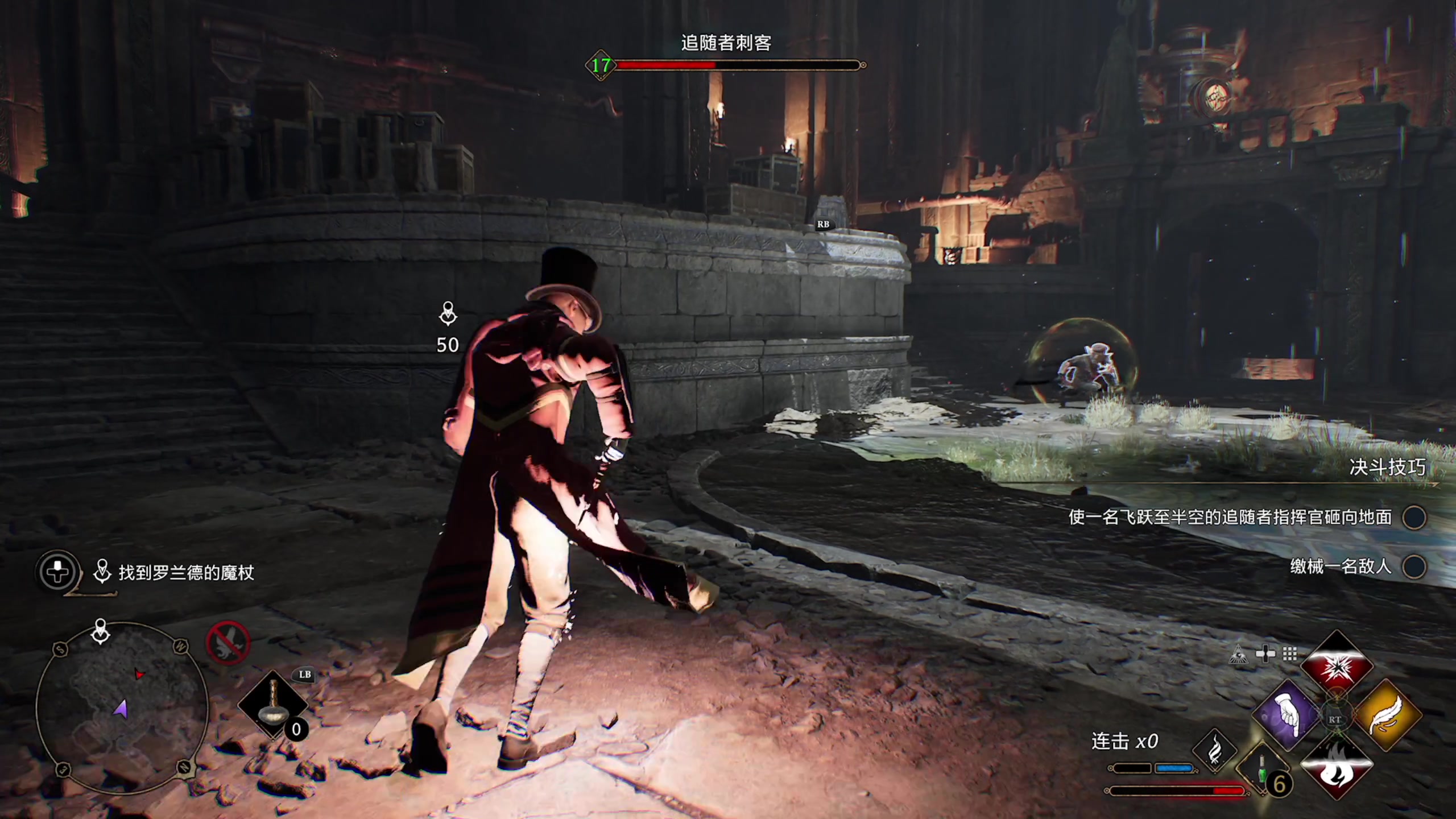 【2023-02-07 22点场】不死鸟3DM：新游戏 霍格沃斯 高强度清坑