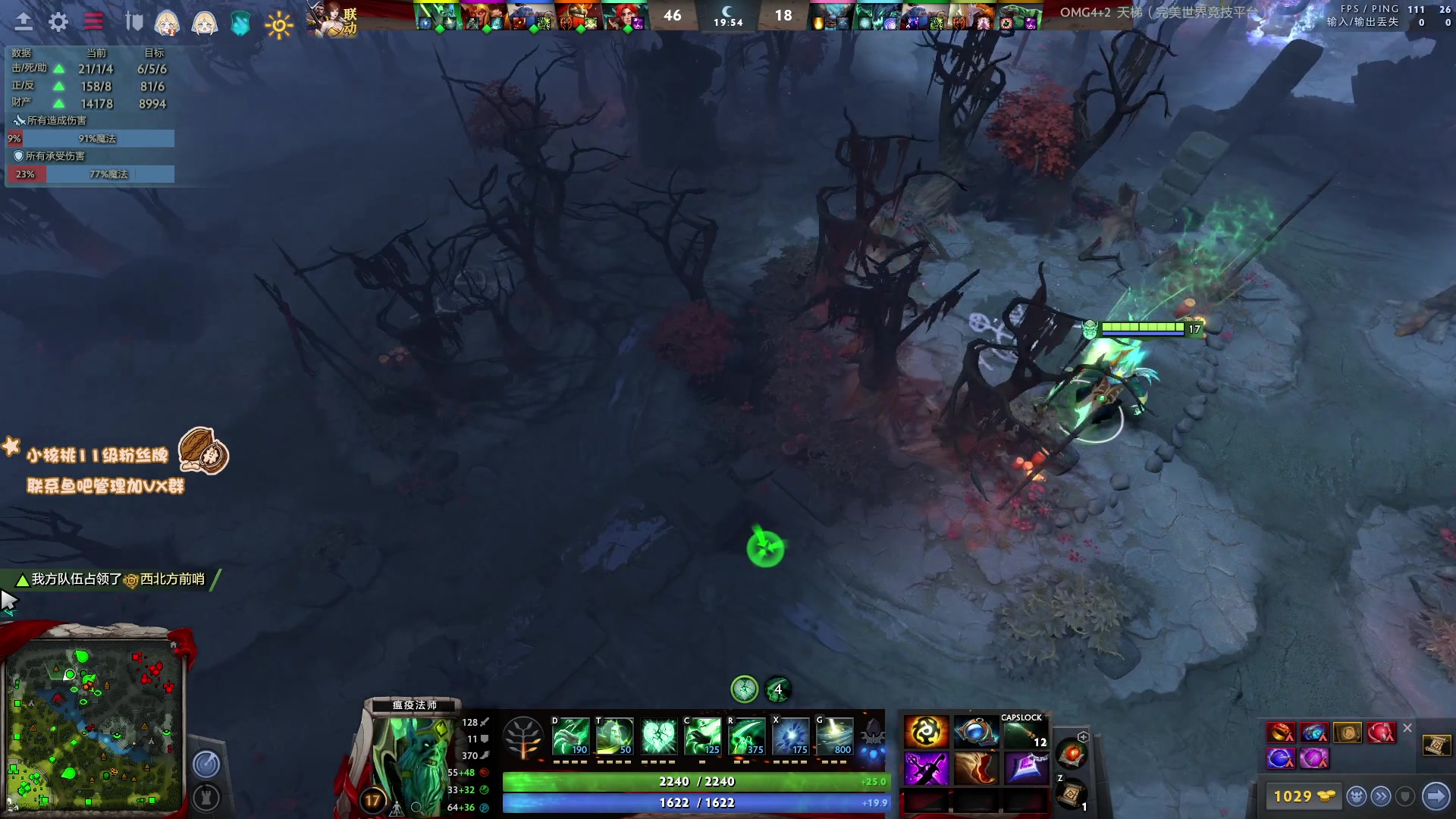 【2023-02-08 17点场】sakira丶hao：[一元粉丝牌]纯粹的dota4+2