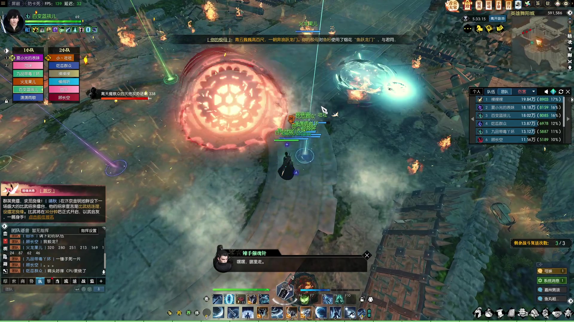 【2023-02-08 01点场】Cpt小醒目：醒目：玩什么呢