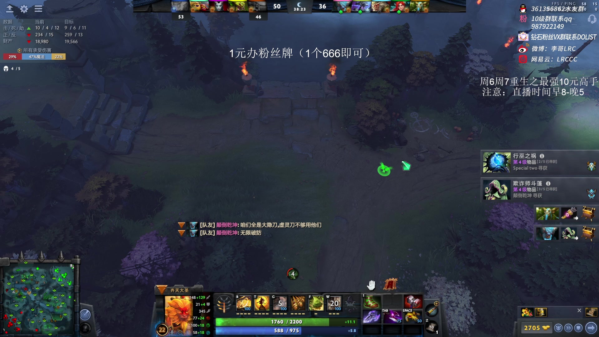 【2023-02-08 12点场】李哥Lrc：431935 重生之我是高手