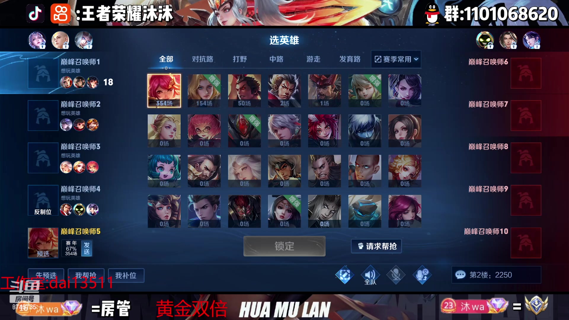 【2023-02-08 20点场】沐沐Ccccc：定个小目标 今天不打信誉分