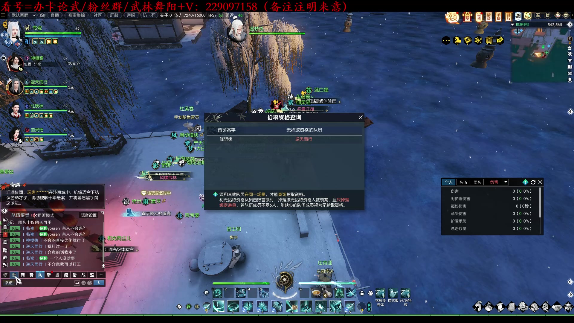 【2023-02-04 12点场】313501丶Boss：Boss：包里没有一亿都没有安全感