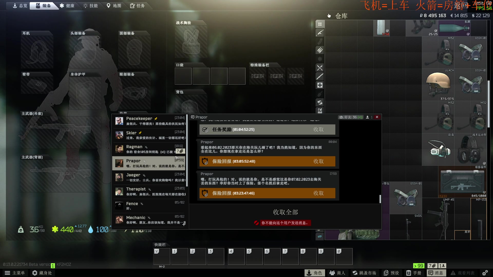 【2023-02-08 17点场】鬼才地瓜：【地瓜】白天塔晚上鹅~