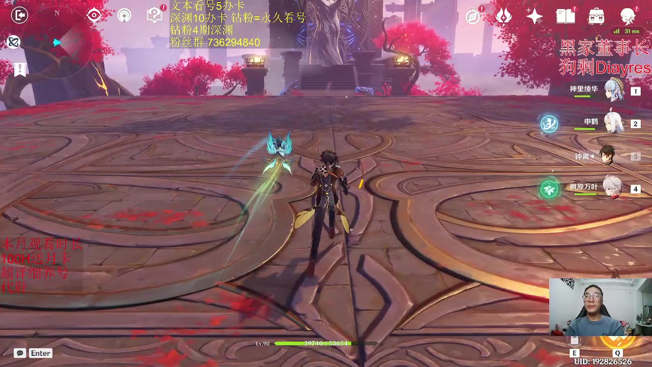 【2023-02-07 19点场】刻晴天下第一优雅：1卡补星 么么哒