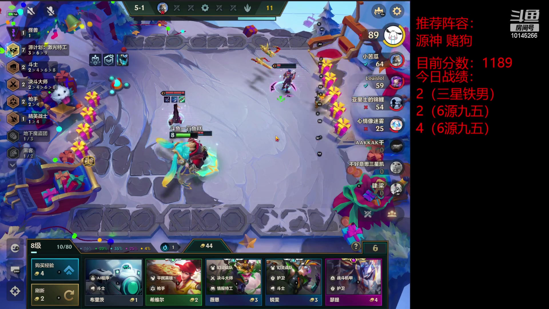 【2023-02-07 15点场】一舀鱼糕：1100冲1300，把把源坤划！