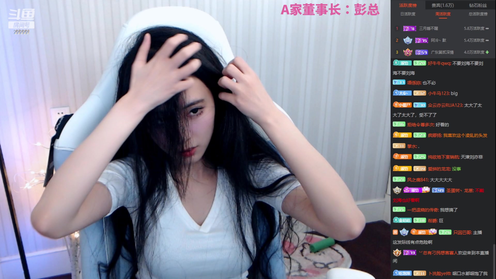 【2023-02-07 23点场】不2不叫周淑怡：二台蛋宝：嘿嘿