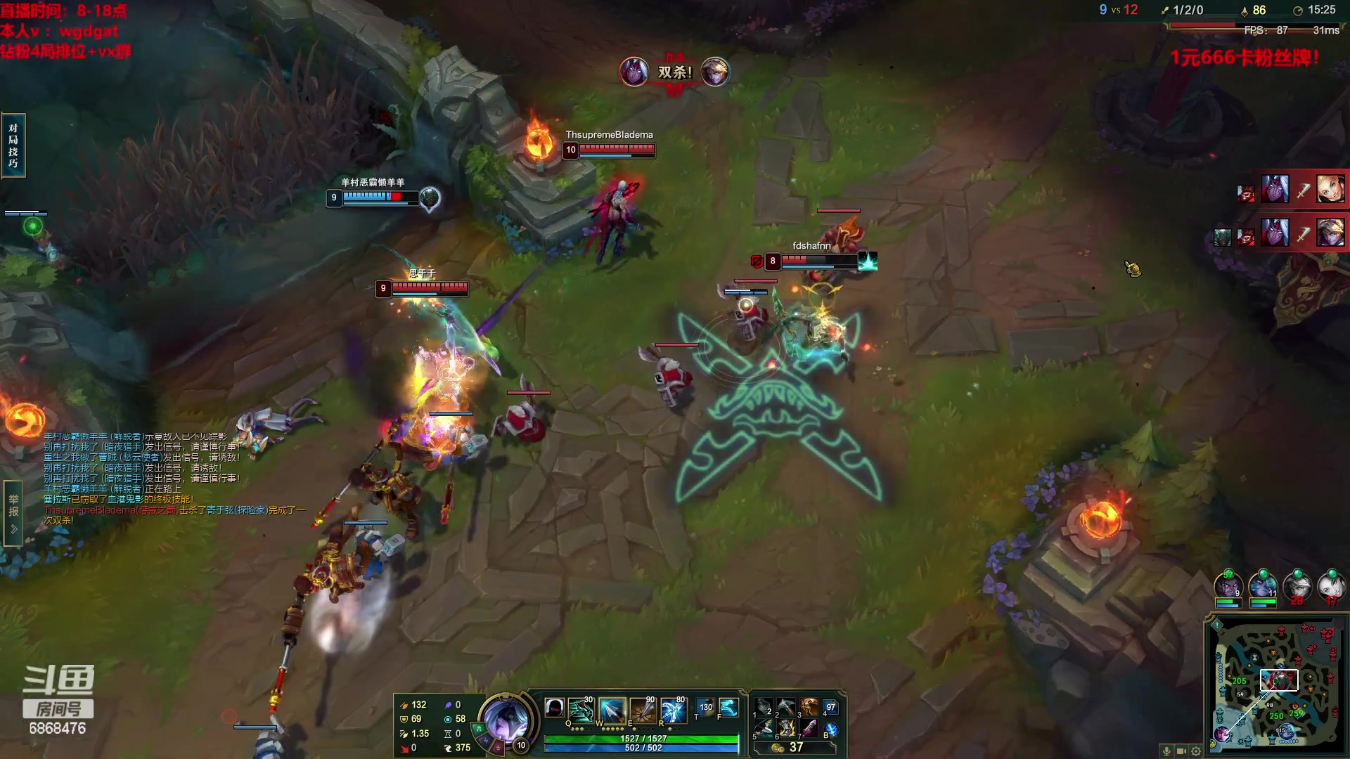 【2023-02-08 12点场】路浩东ouo：上单德莱文 一元粉丝牌