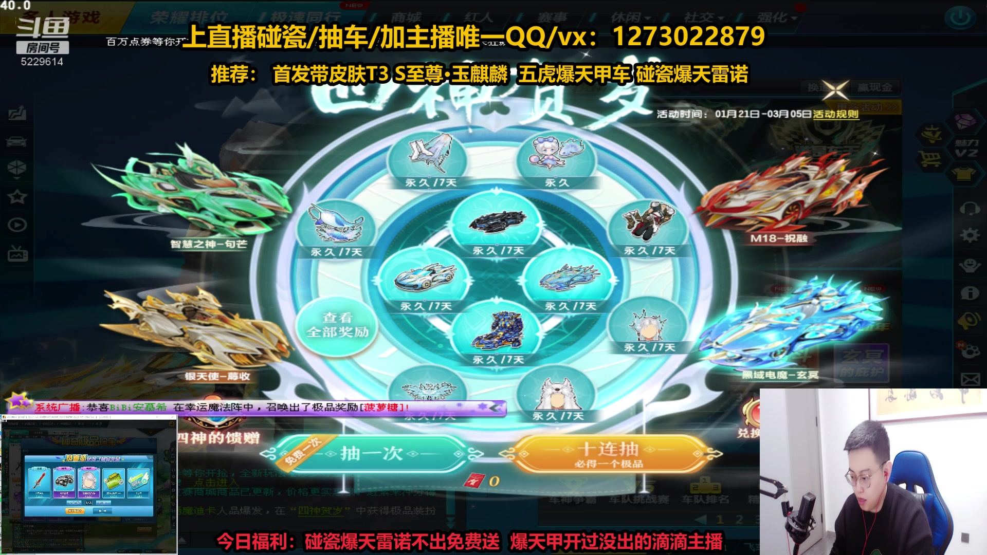 【2023-02-08 19点场】圆梦大师丶秦珂：秦珂：上头碰瓷爆天雷诺 火麒麟搞起