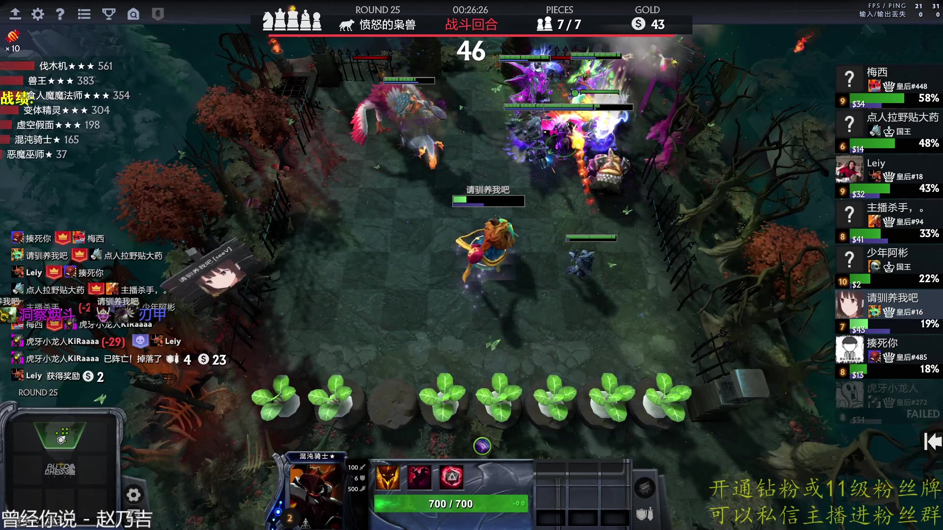 【2023-02-07 14点场】棋迷iluhr：来这里听歌就好了.Day123