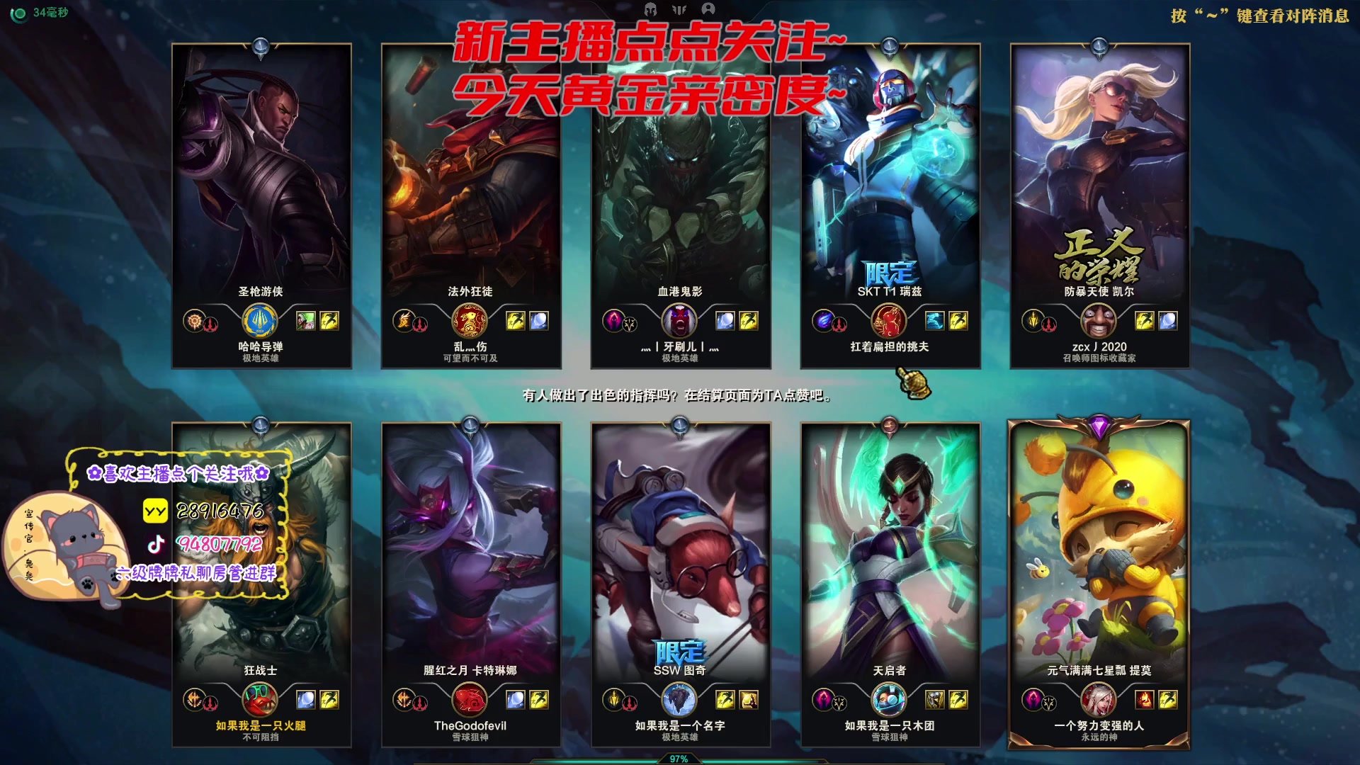 【2023-02-07 21点场】哦呦orz：【小奶团】黄金双倍亲密度！