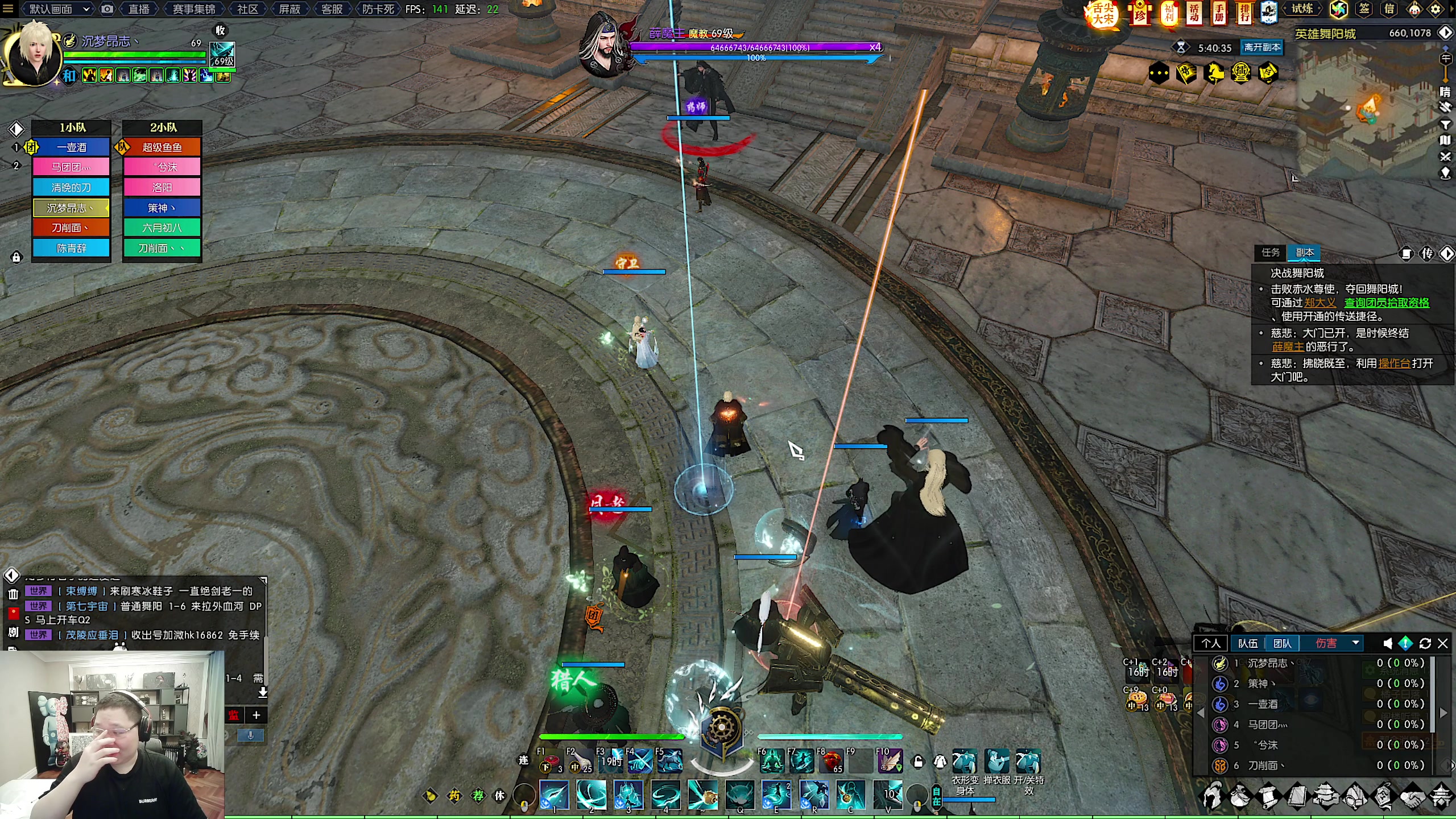 【2023-02-08 03点场】即将拥有人鱼线的PDD：走火入魔2.0