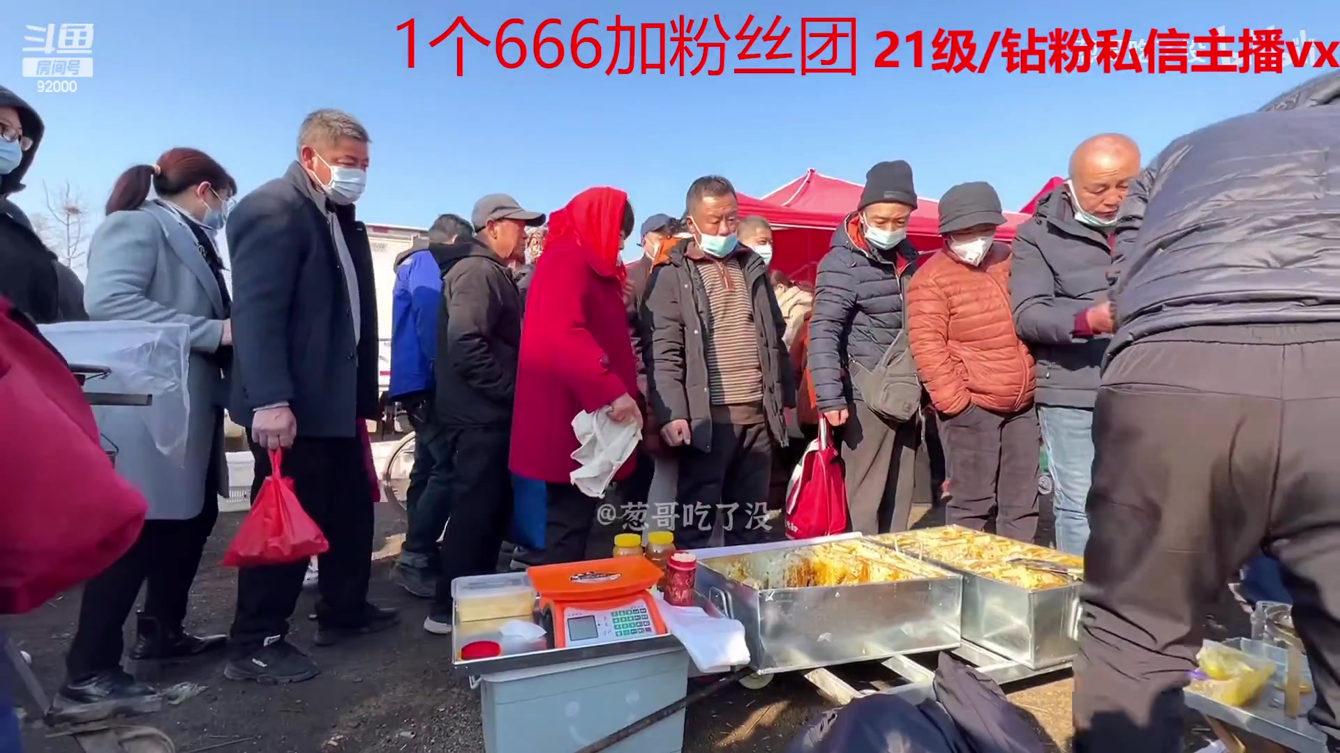 【2023-02-08 10点场】呆妹儿小霸王：【一元粉丝牌】一起see