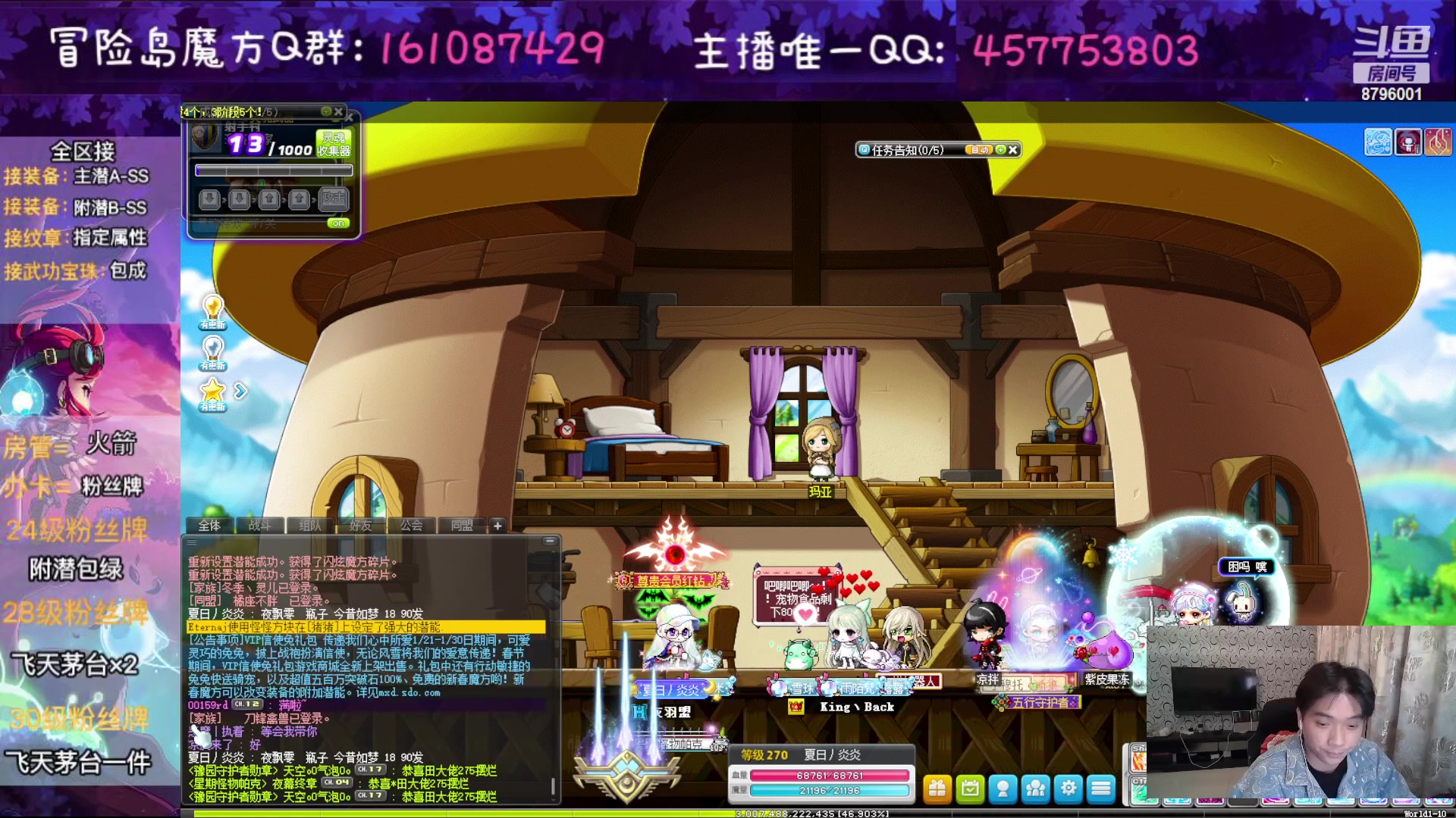 【2023-02-07 23点场】Yehooo：双倍亲密度的冒险