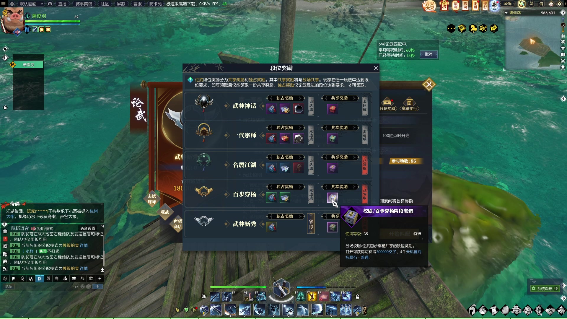 【2023-01-30 19点场】安静初夏：《逆水寒点卡服》蝗虫一下~