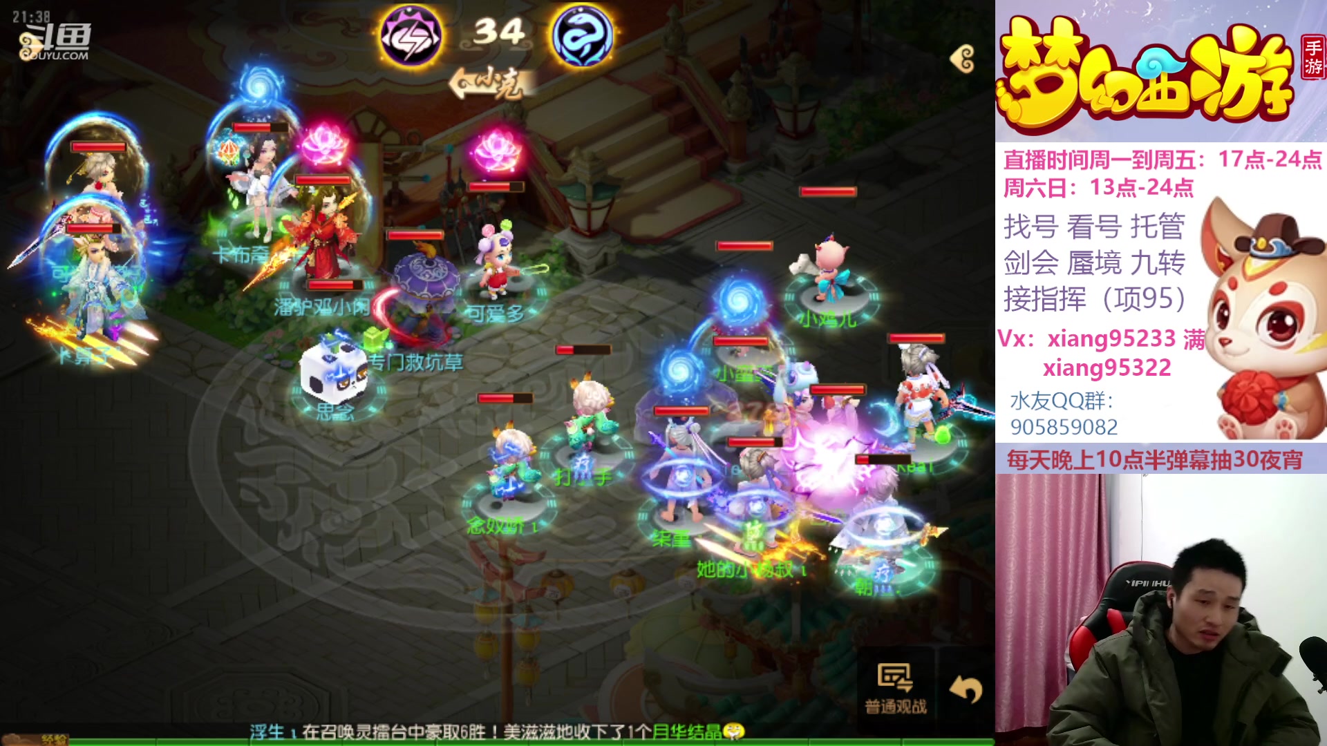 【2023-02-08 20点场】项95：永不摆烂的项前冲