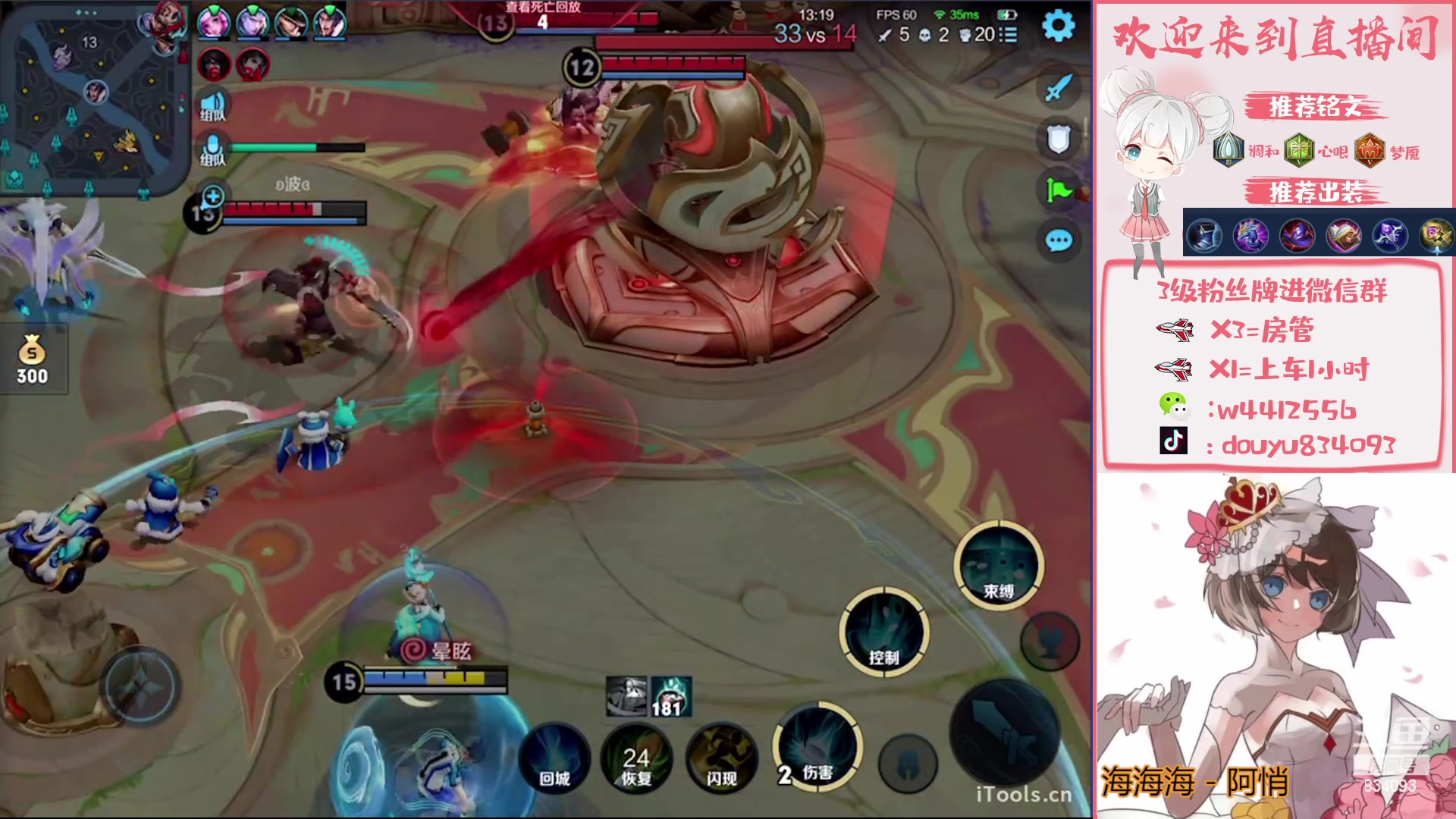 【2023-02-08 15点场】小飞Avery：国服小乔  ：小乔小乔