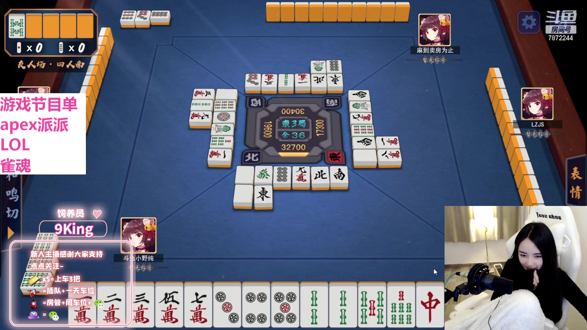 【2023-2-8 1点场】小野纯Quinlivan:今天很御的御姐~