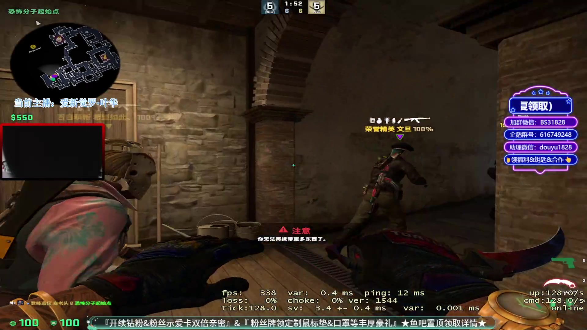 【2023-02-08 19点场】CSGO百岁三：不知道改什么标题 1828