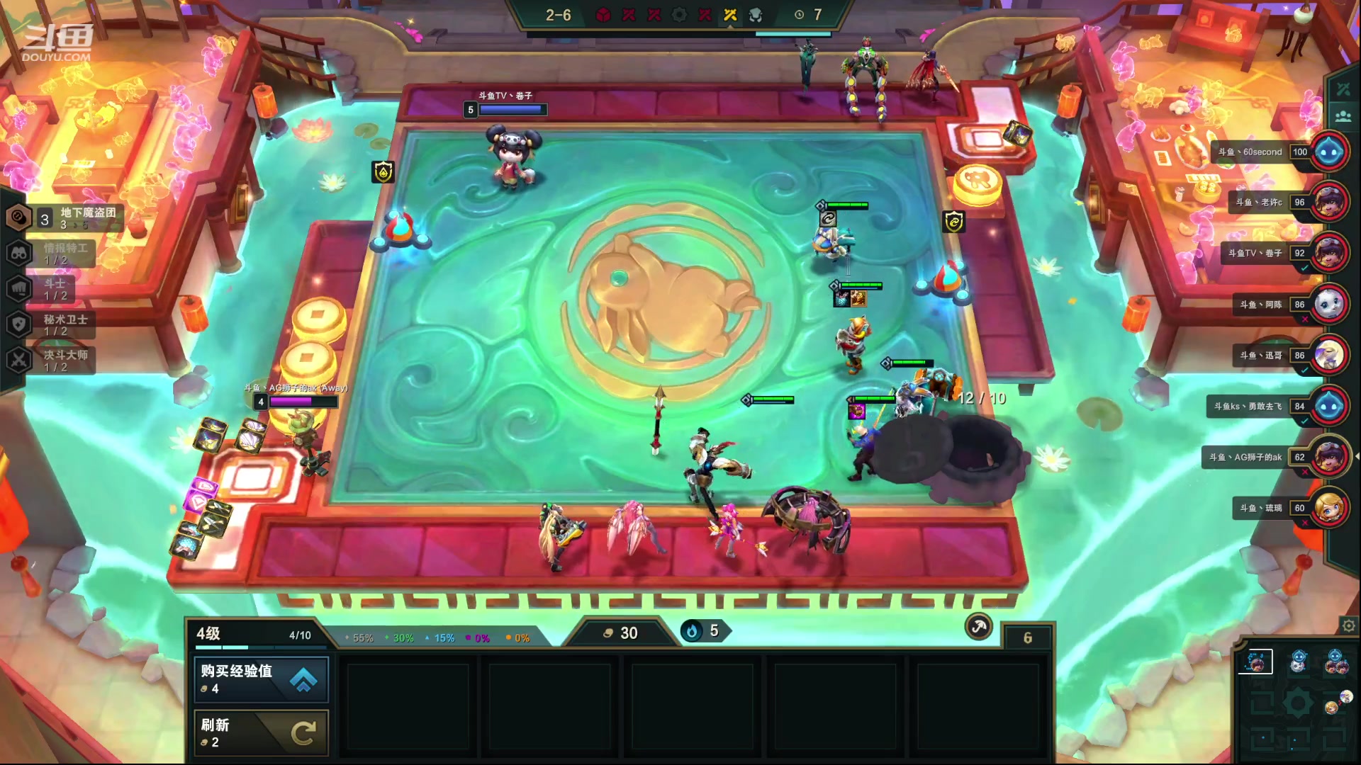 【2023-02-08 18点场】教练JoKer：OB解说云顶比赛